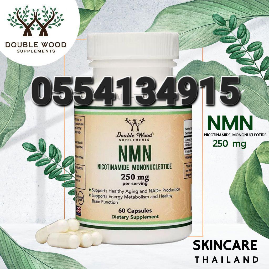 NMN (Nicotinamide Mononucleotide) Ghana image