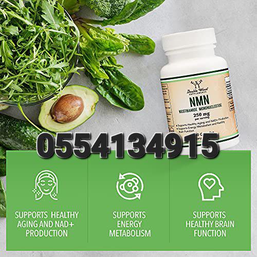 NMN (Nicotinamide Mononucleotide) Ghana image