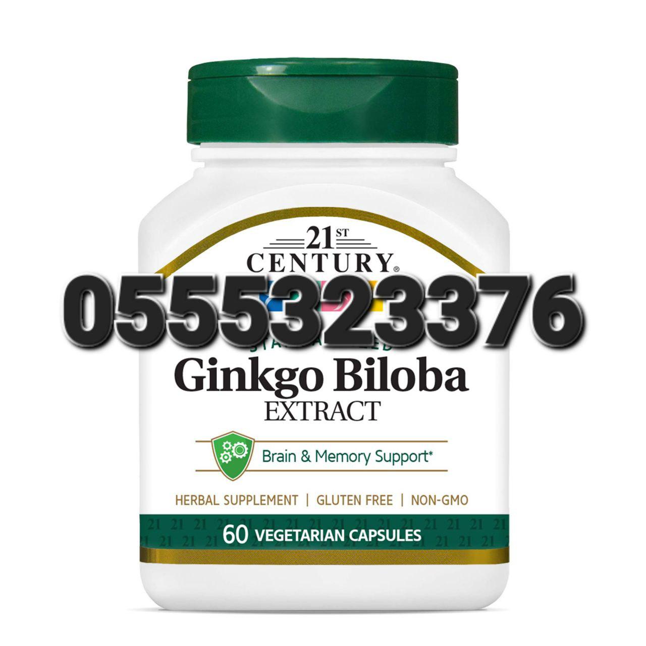 Ginkgo Biloba Supplement Brain Booster Ghana image