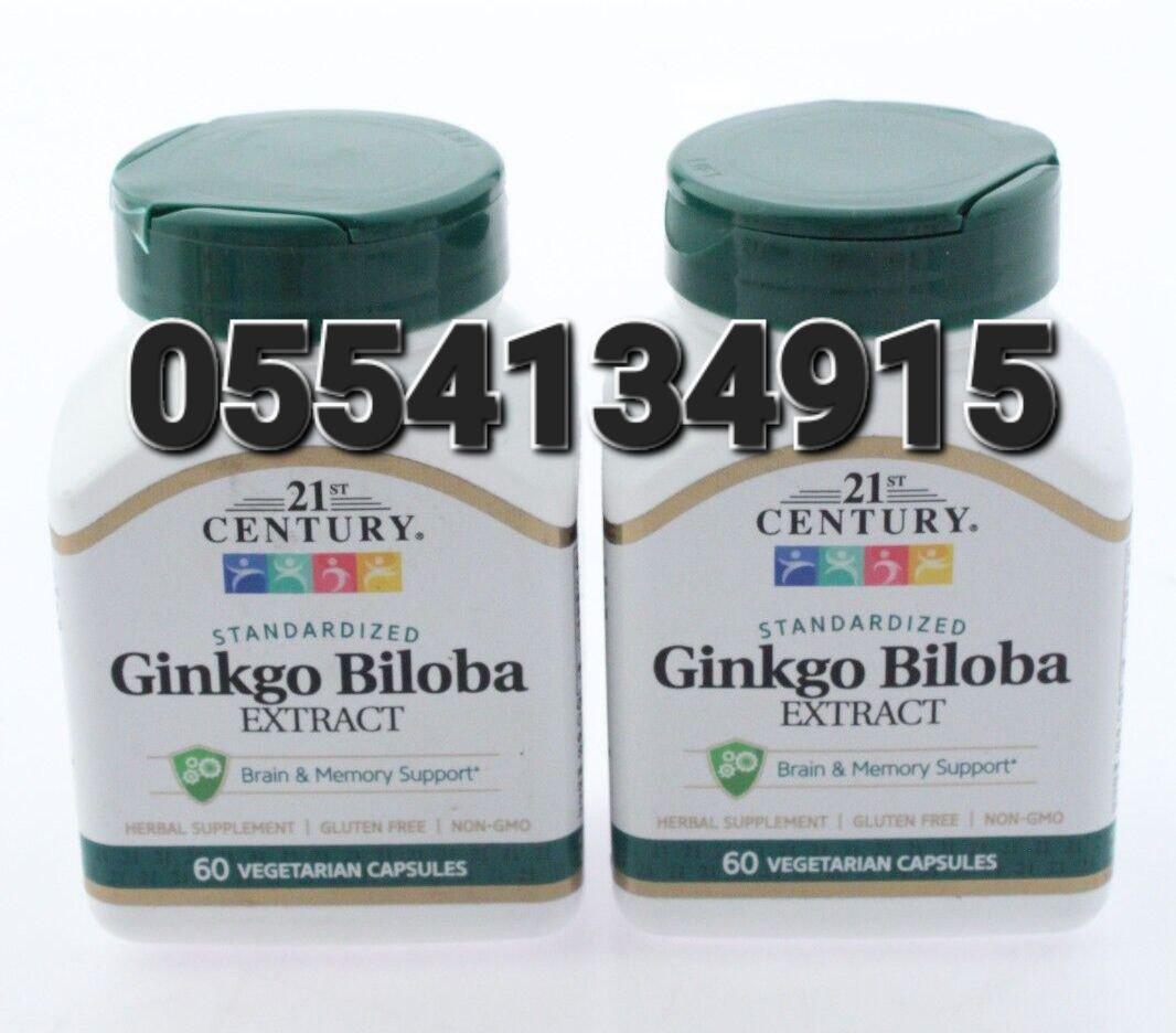 Ginkgo Biloba Supplement Brain Booster Ghana image