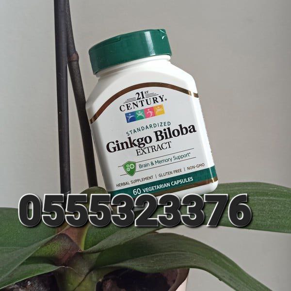 Ginkgo Biloba Supplement Brain Booster Ghana image