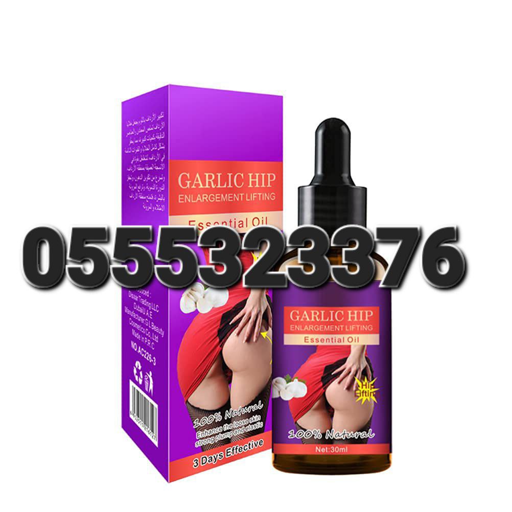 Curve Shape Hips Up Butt Booster Enlargement Ghana Creams, Oils, Powders, Gyrups, Gummies, And Capsules Ghana image