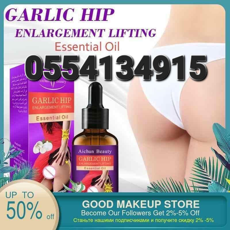 Curve Shape Hips Up Butt Booster Enlargement Ghana Creams, Oils, Powders, Gyrups, Gummies, And Capsules Ghana image