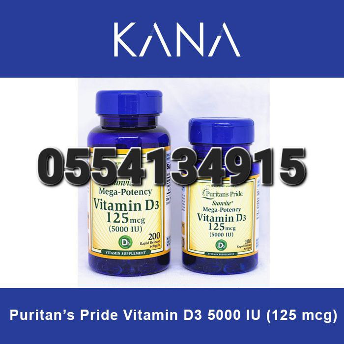 Vitamin D3 and K2 Ghana image