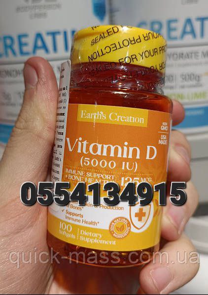 Vitamin D3 and K2 Ghana image