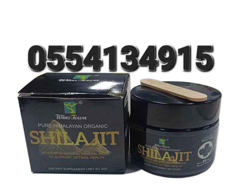 Shilajit Capsules Gummies Paste In Ghana image