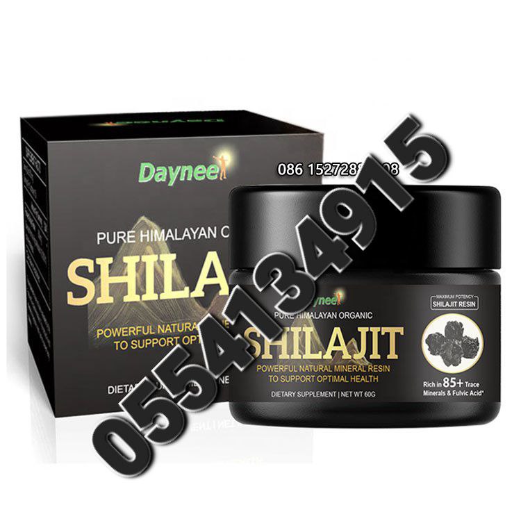 Shilajit Capsules Gummies Paste In Ghana image