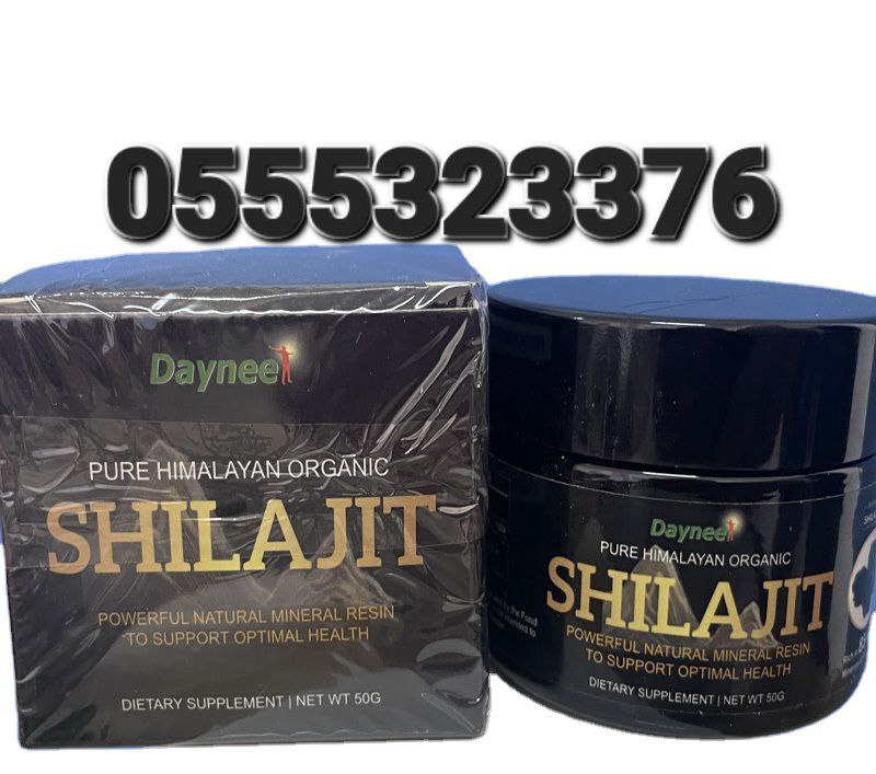 Shilajit Capsules Gummies Paste In Ghana image
