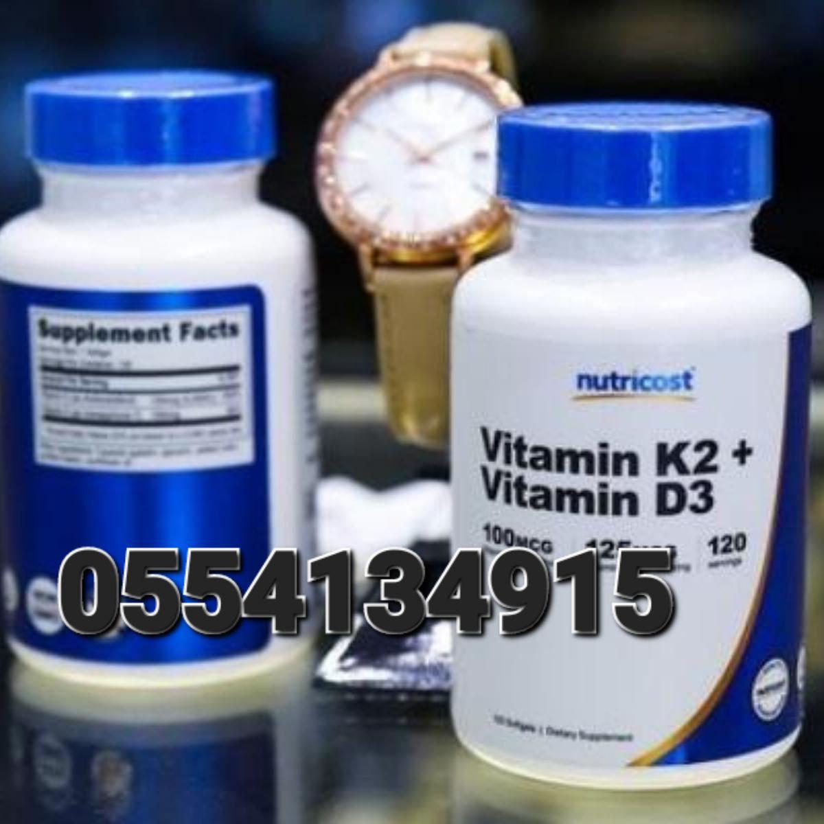 Vitamin D3 and K2 Ghana image