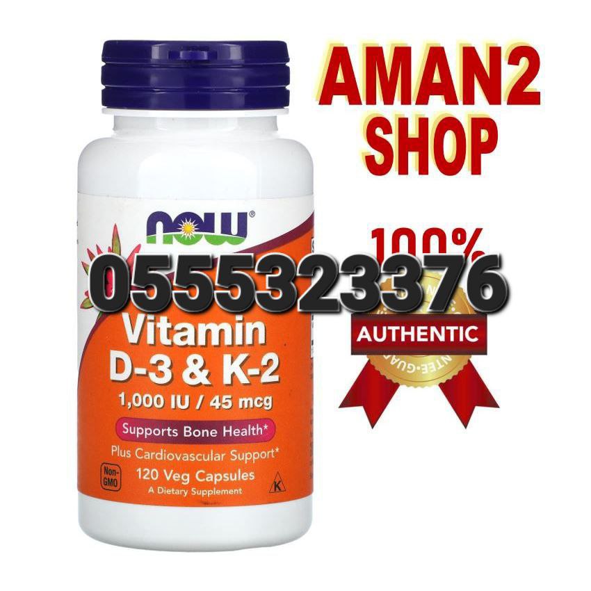 Vitamin D3 and K2 Ghana image