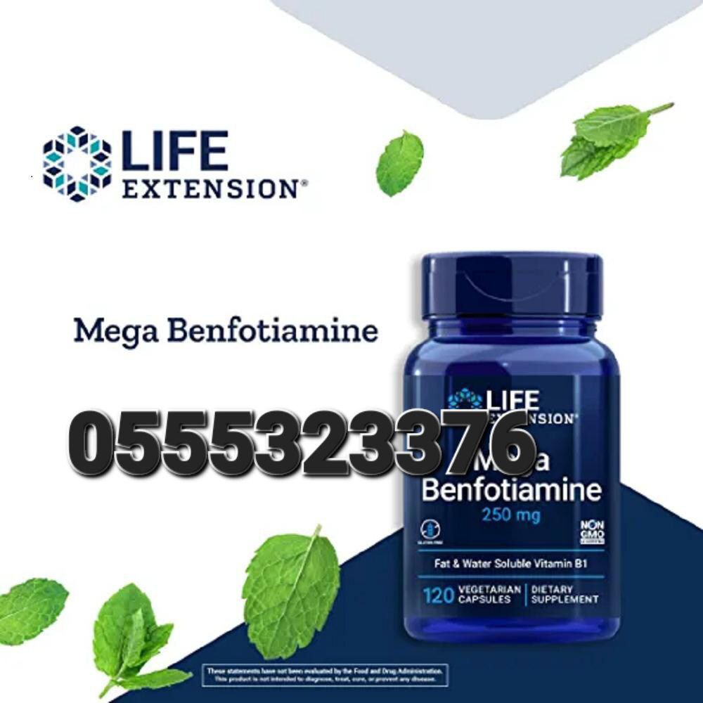 Benfotiamine Supplement Ghana image