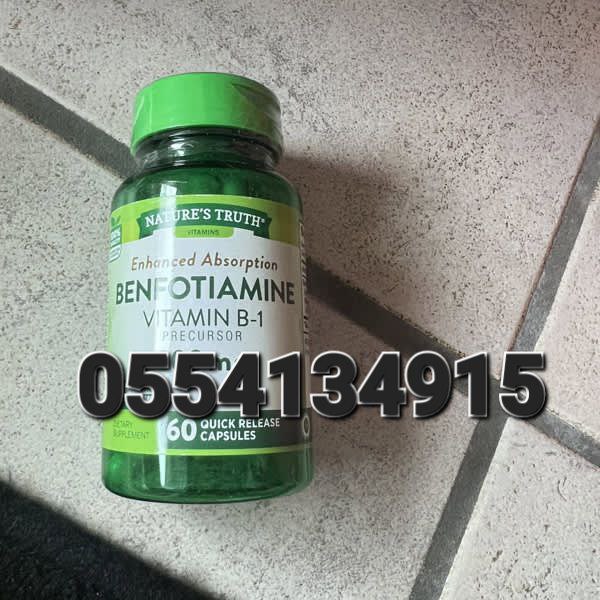 Benfotiamine Supplement Ghana image