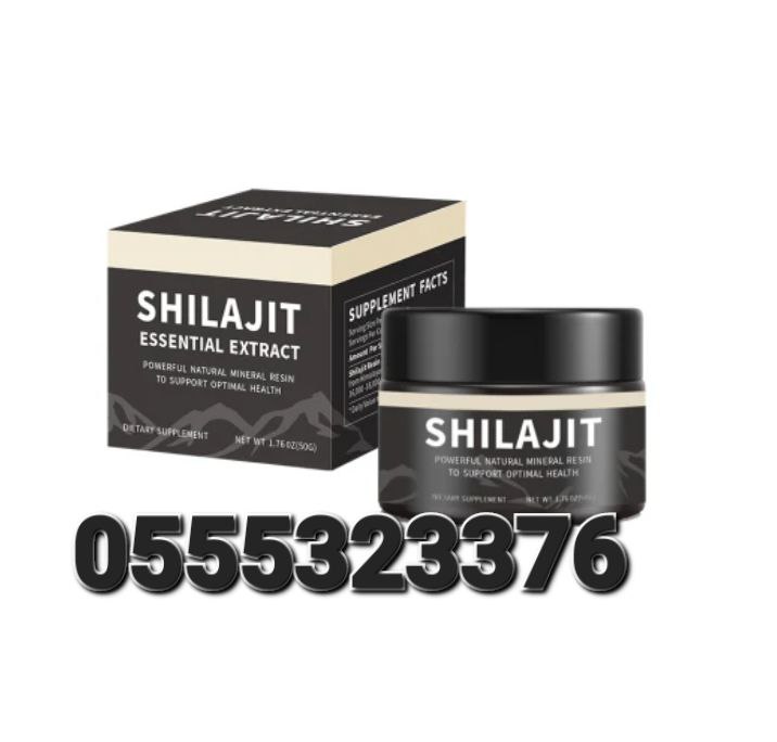 Shilajit Capsules Gummies Paste In Ghana image