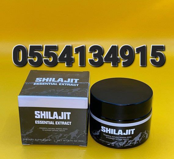 Shilajit Capsules Gummies Paste In Ghana image