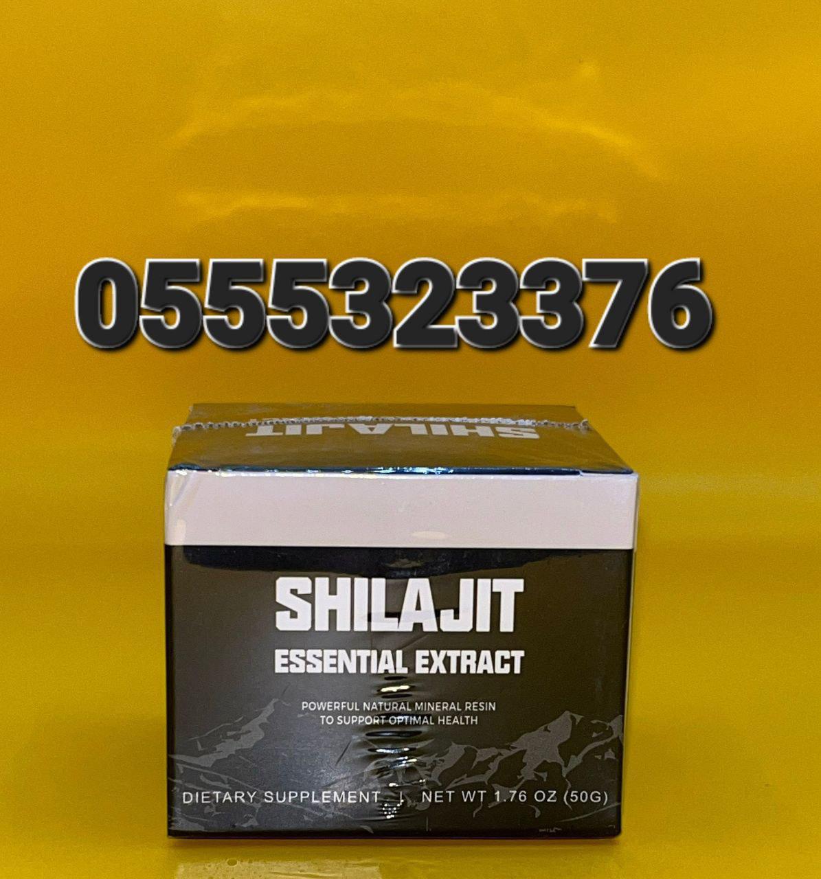 Shilajit Capsules Gummies Paste In Ghana image