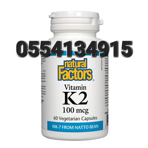 Vitamin D3 and K2 Ghana image