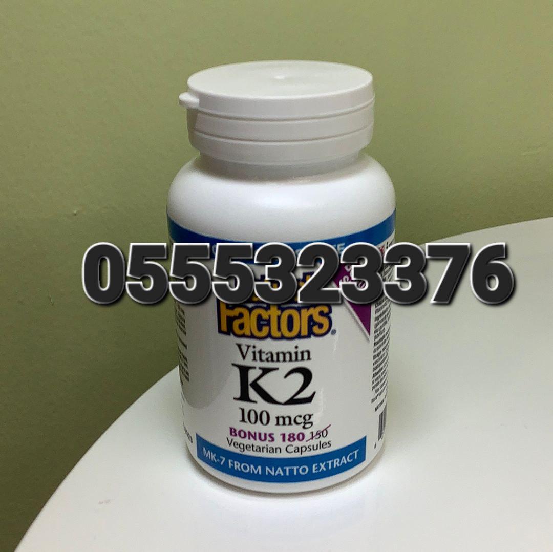 Vitamin D3 and K2 Ghana image