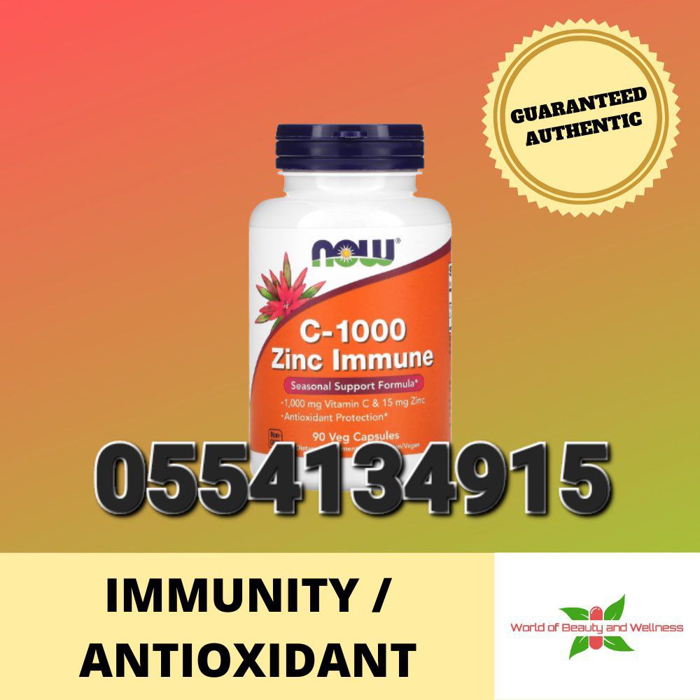 Zinc Supplements Ghana image
