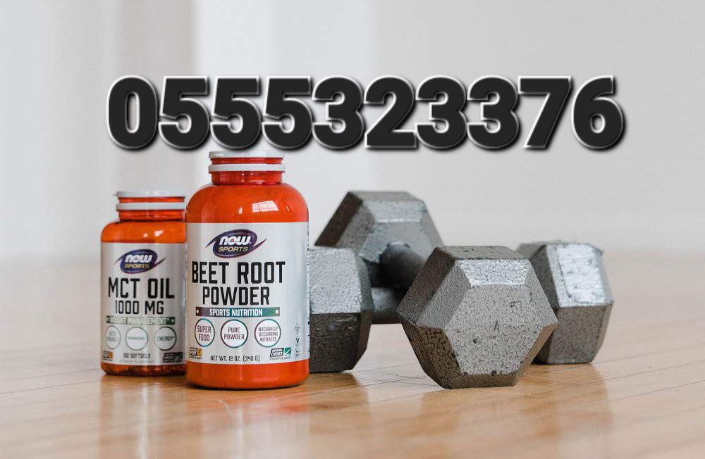 Beetroot  Supplement Ghana image