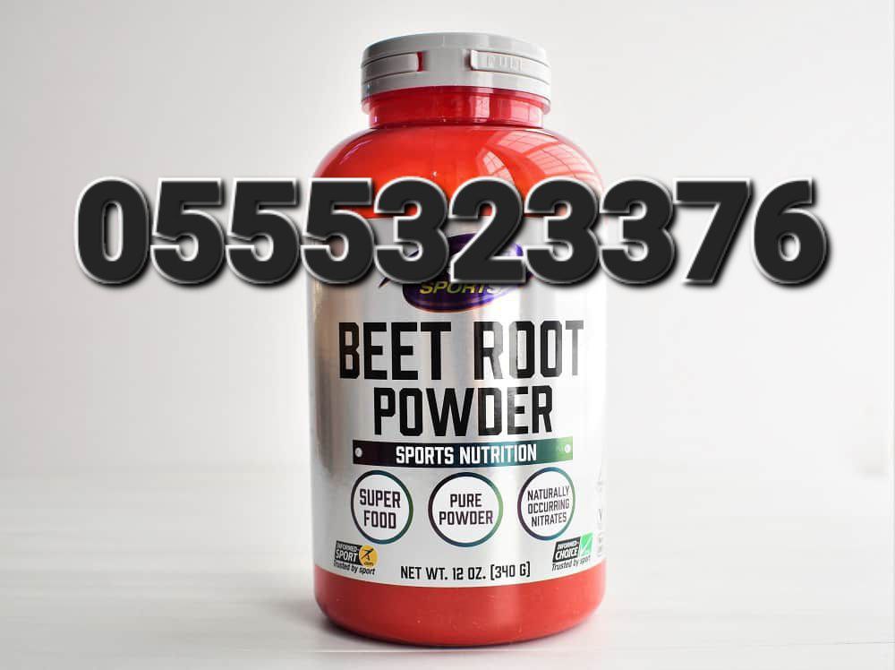 Beetroot  Supplement Ghana image