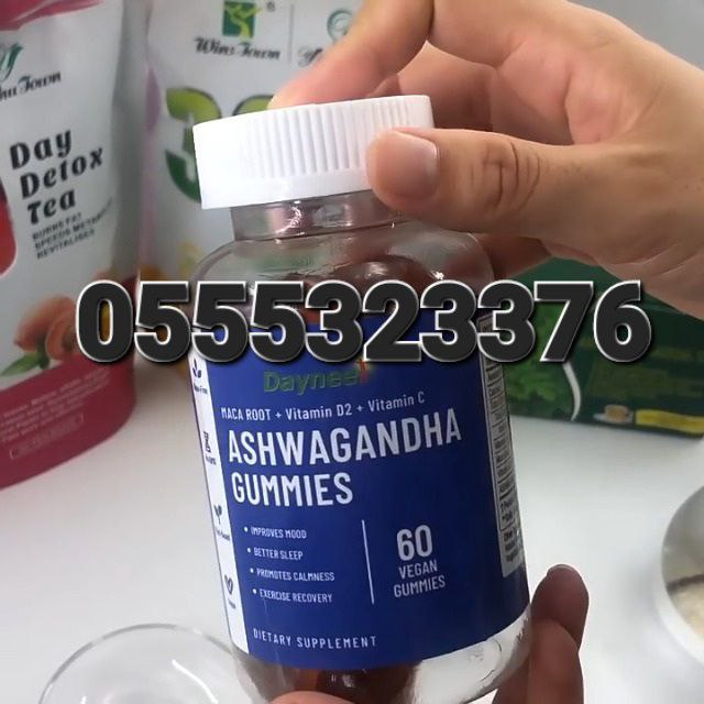 Ashwagandha KSM-66 Energy Stress Anxiety Performance Supplement In Ghana image