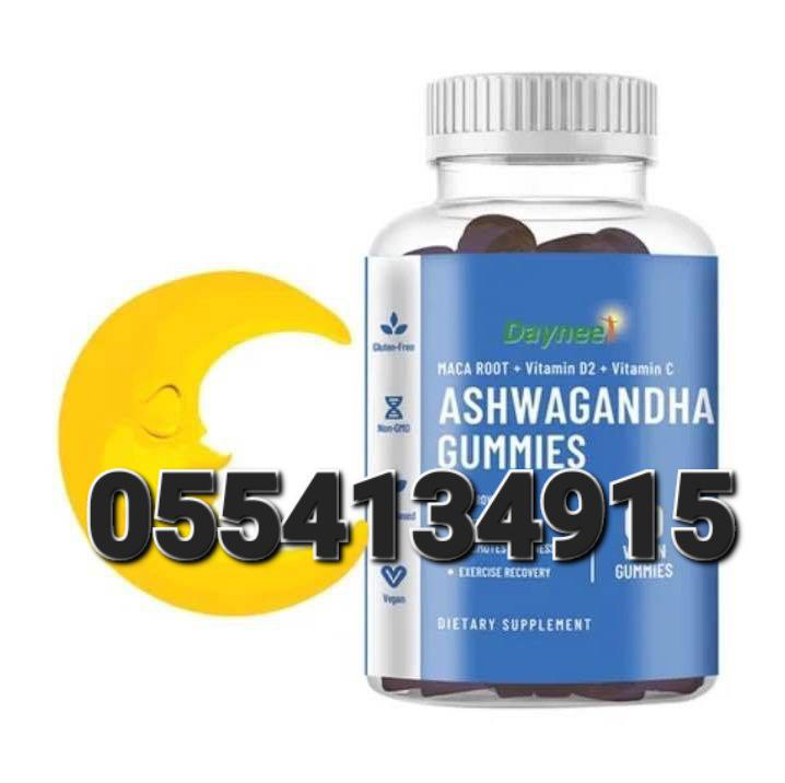 Ashwagandha KSM-66 Energy Stress Anxiety Performance Supplement In Ghana image