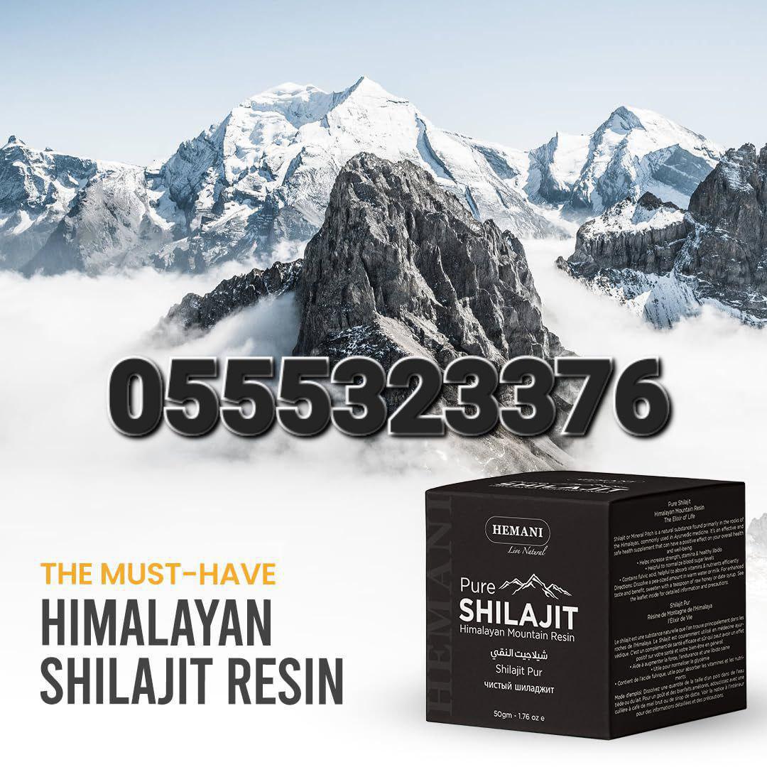 Shilajit Capsules Gummies Paste In Ghana image