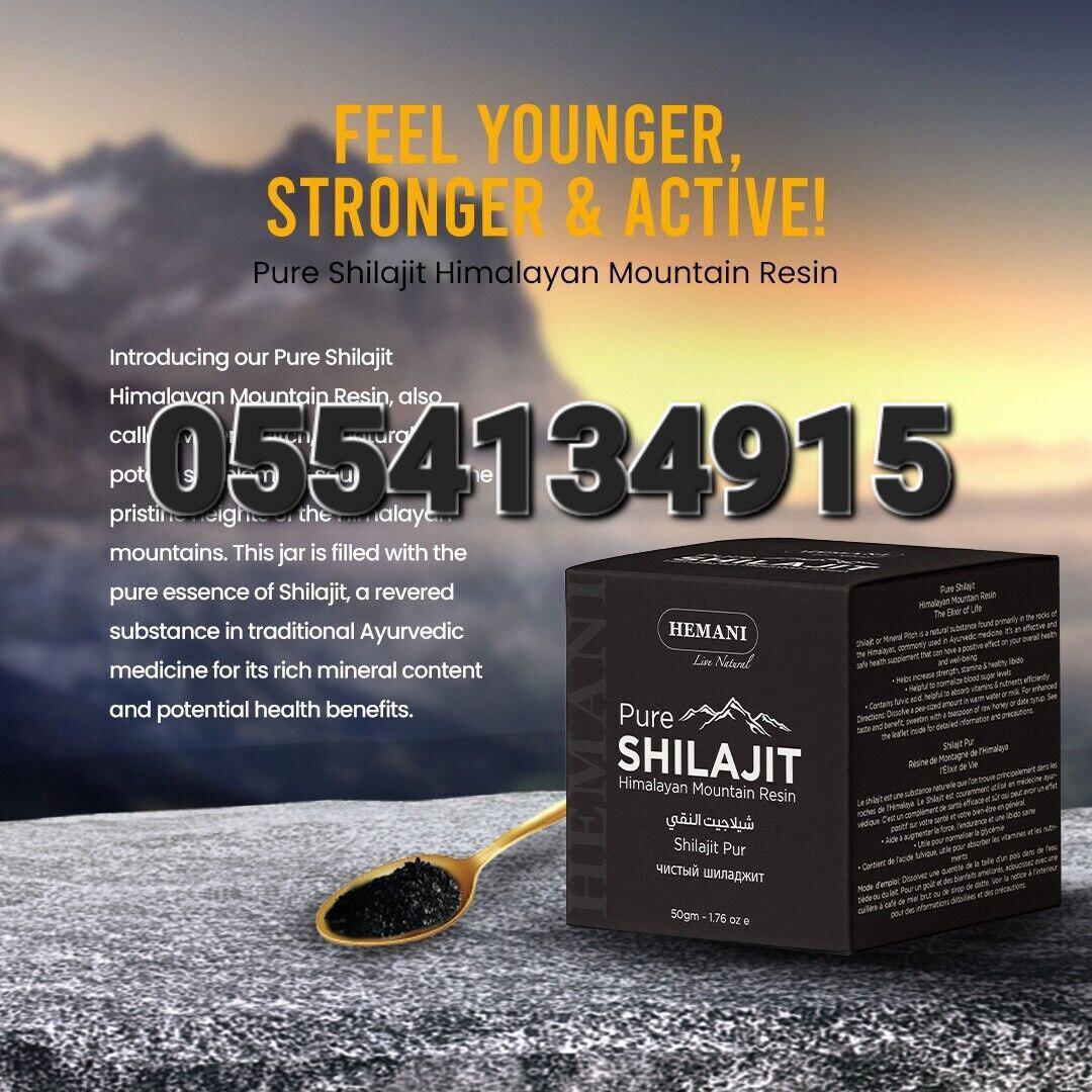 Shilajit Capsules Gummies Paste In Ghana image