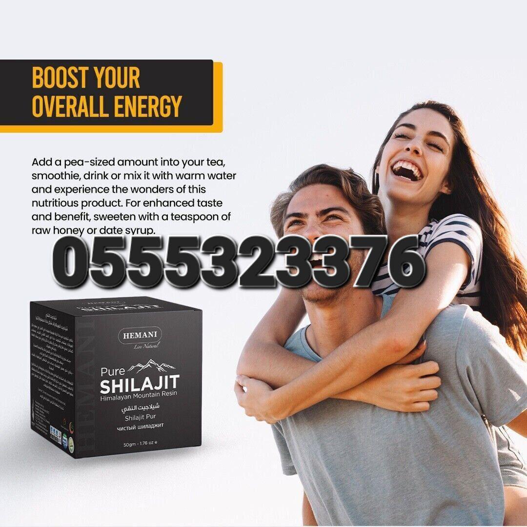 Shilajit Capsules Gummies Paste In Ghana image