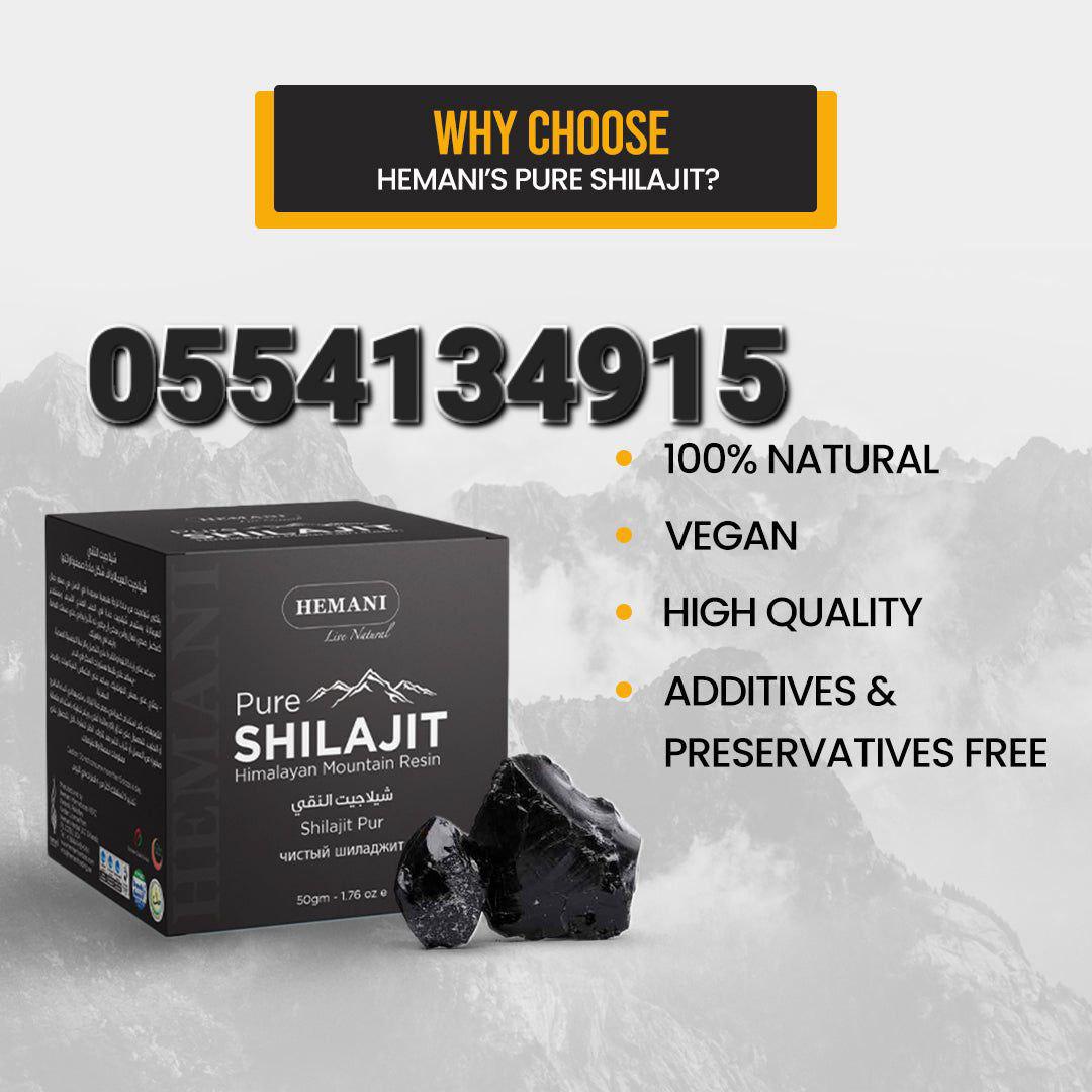 Shilajit Capsules Gummies Paste In Ghana image
