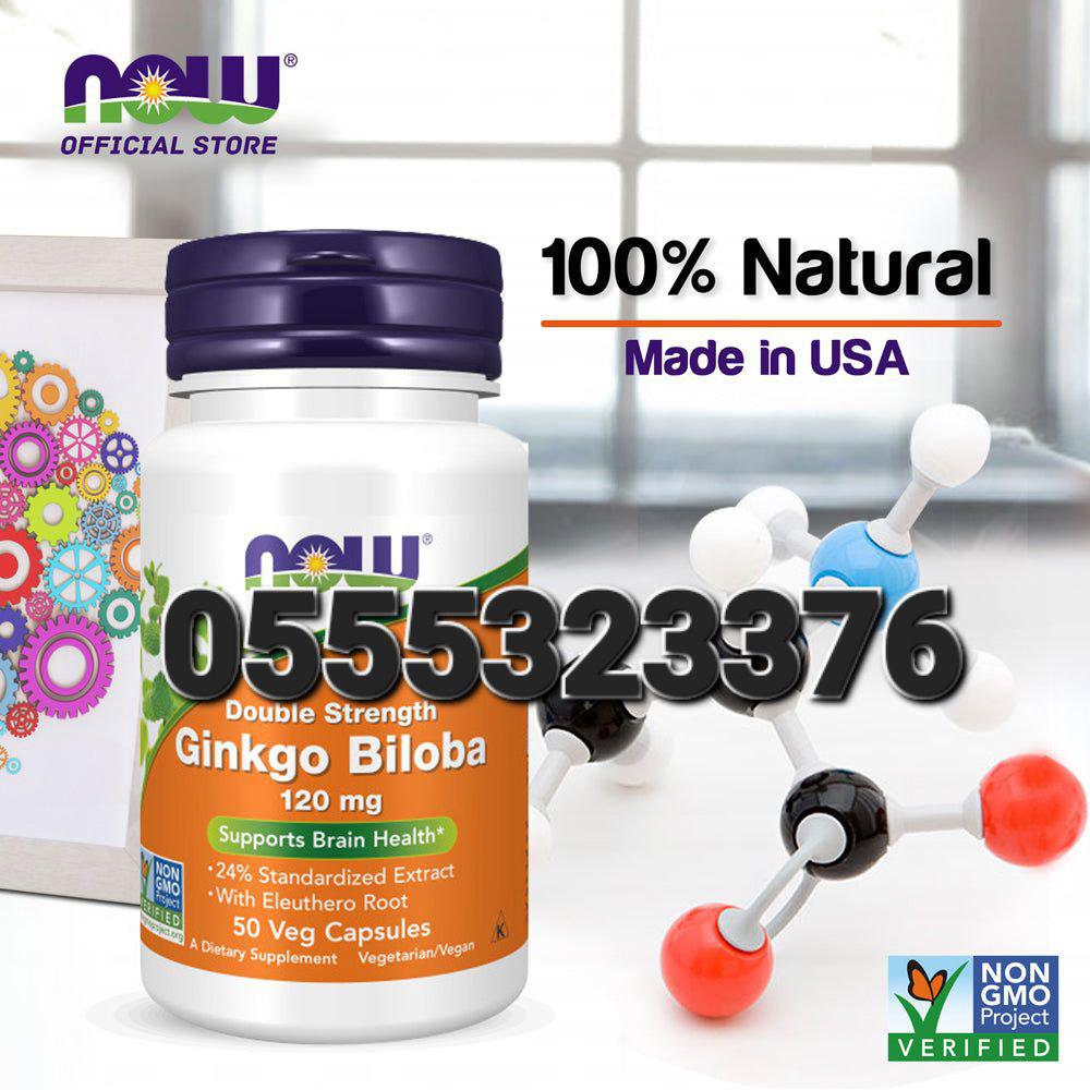 Ginkgo Biloba Supplement Brain Booster Ghana image