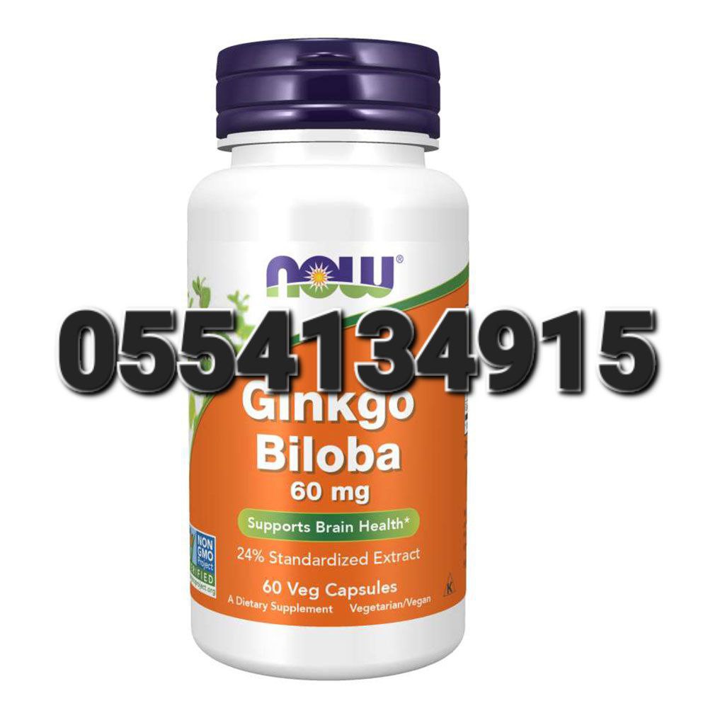 Ginkgo Biloba Supplement Brain Booster Ghana image