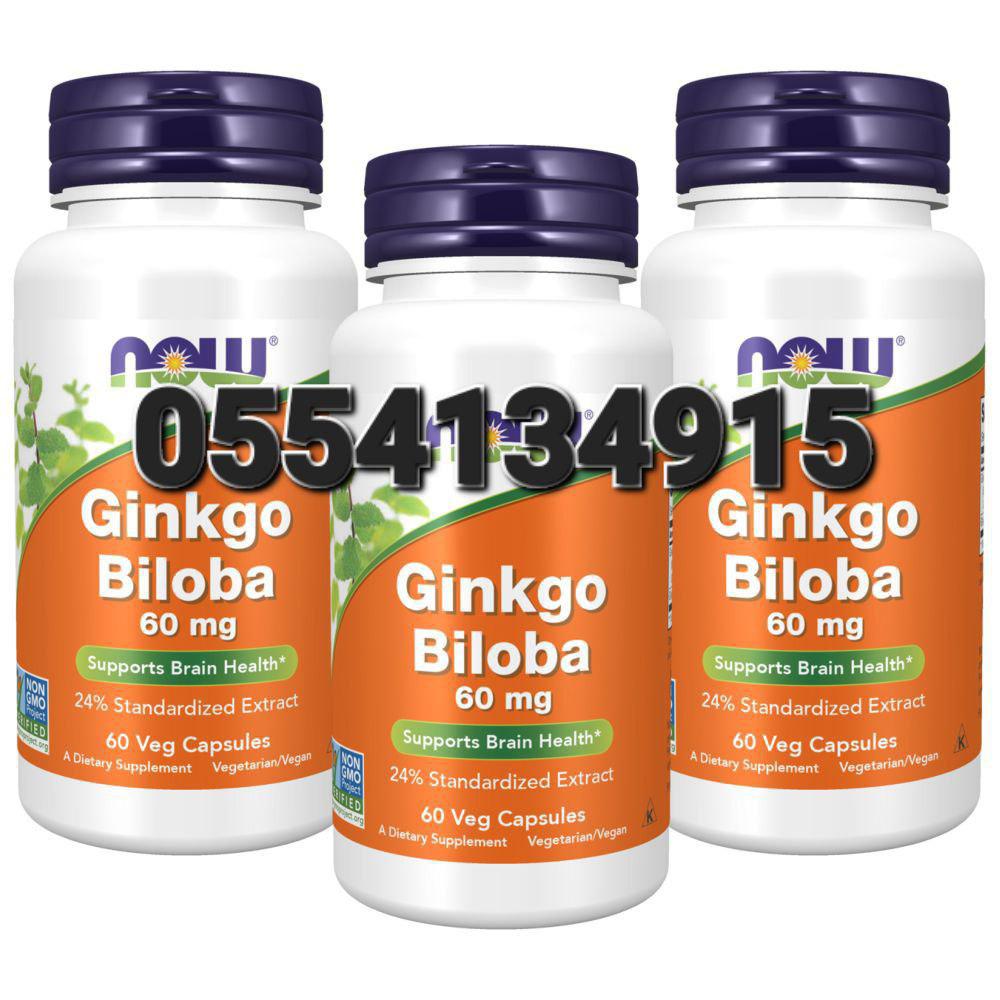 Ginkgo Biloba Supplement Brain Booster Ghana image
