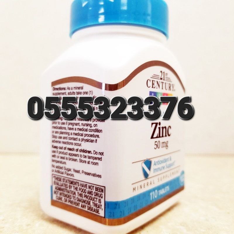 Zinc Supplements Ghana image