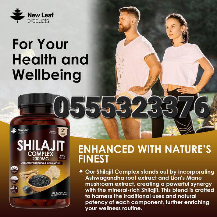 Shilajit Capsules Gummies Paste In Ghana image