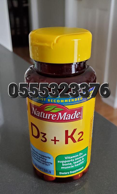 Vitamin D3 and K2 Ghana image