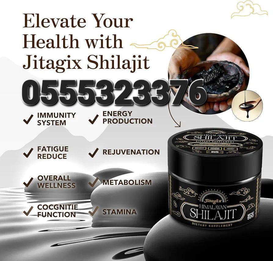 Shilajit Capsules Gummies Paste In Ghana image