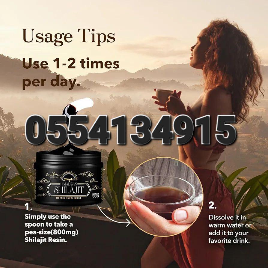 Shilajit Capsules Gummies Paste In Ghana image