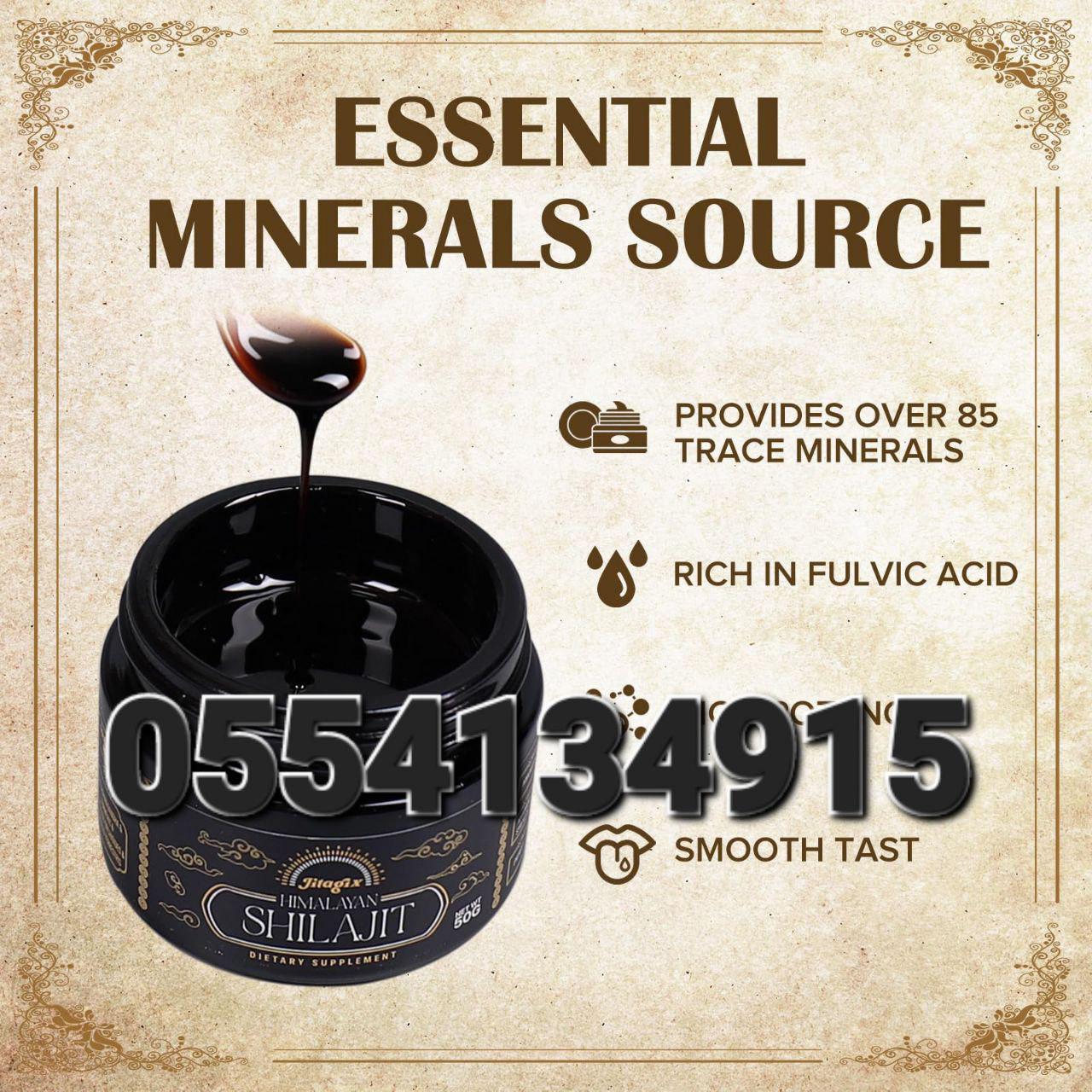 Shilajit Capsules Gummies Paste In Ghana image