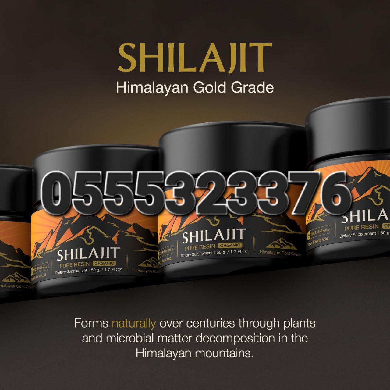 Shilajit Capsules Gummies Paste In Ghana image