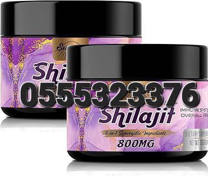 Shilajit Capsules Gummies Paste In Ghana image