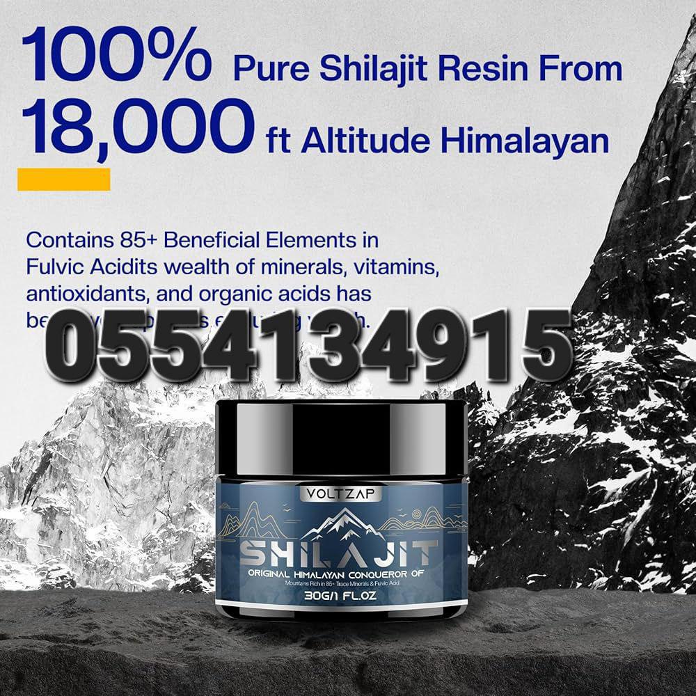 Shilajit Capsules Gummies Paste In Ghana image