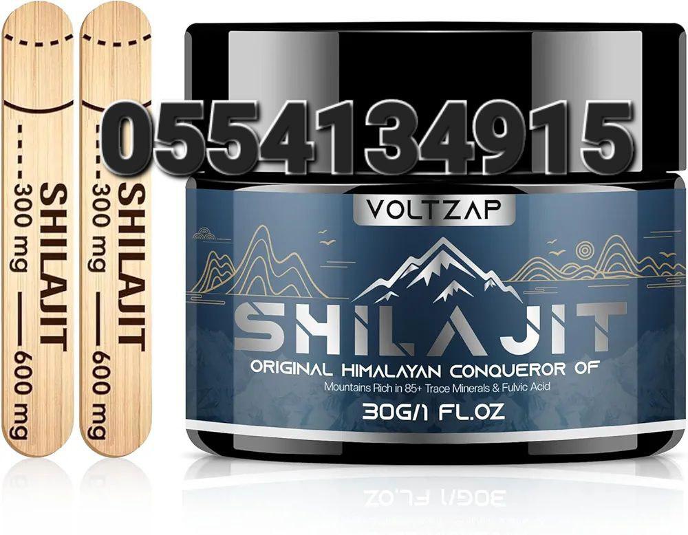 Shilajit Capsules Gummies Paste In Ghana image