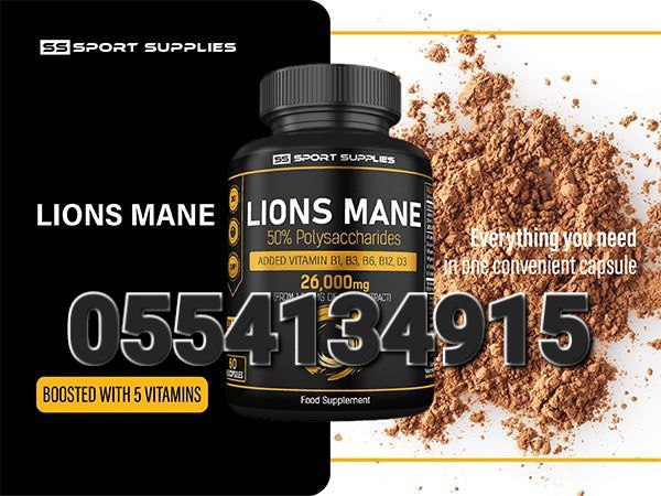 Lion's Mane Mushrooms Ghana image