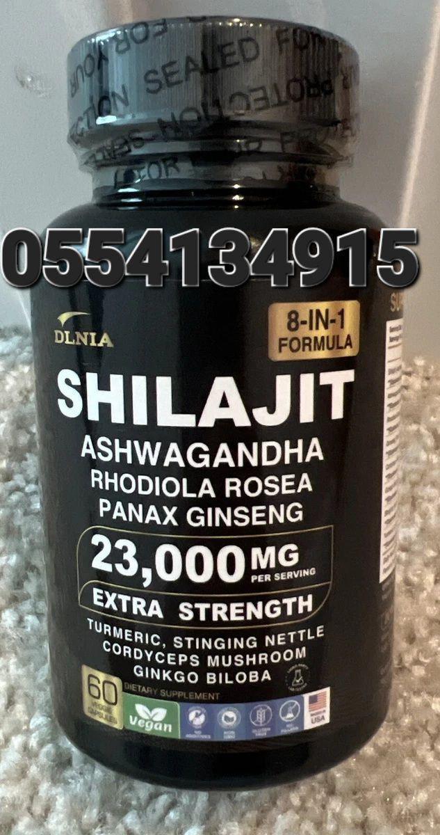 Shilajit Capsules Gummies Paste In Ghana image