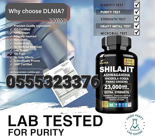 Shilajit Capsules Gummies Paste In Ghana image