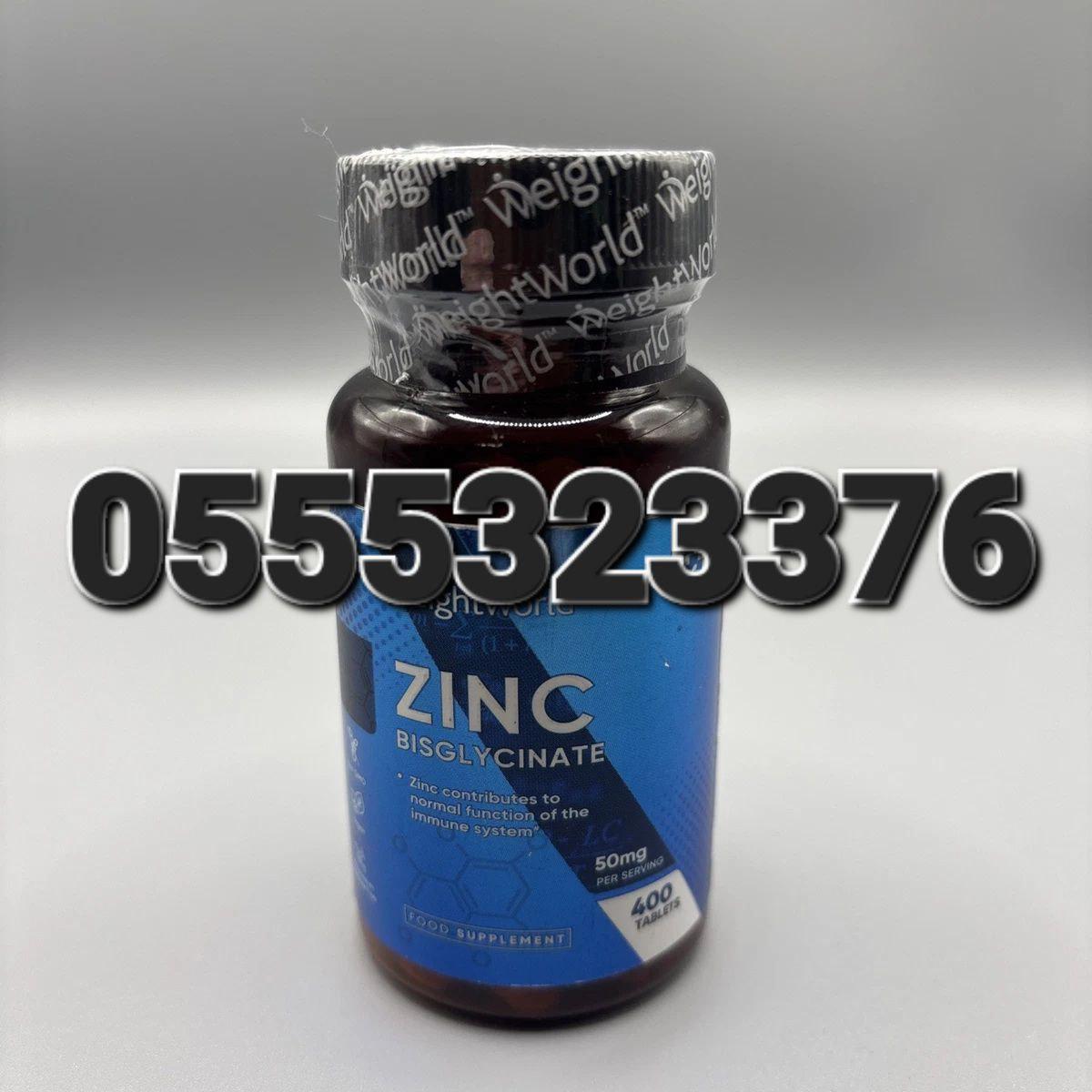 Zinc Supplements Ghana image