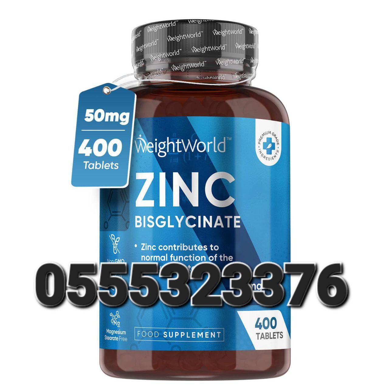 Zinc Supplements Ghana image