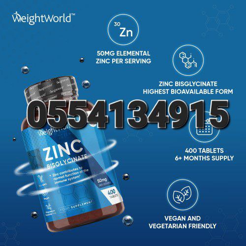 Zinc Supplements Ghana image