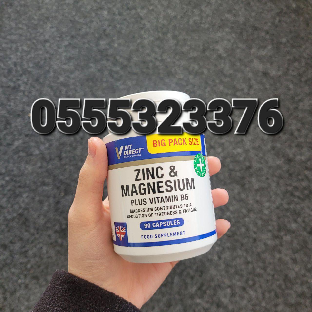 Calcium, Magnesium, Zinc, and Vitamin D3 Ghana 0555323376 image